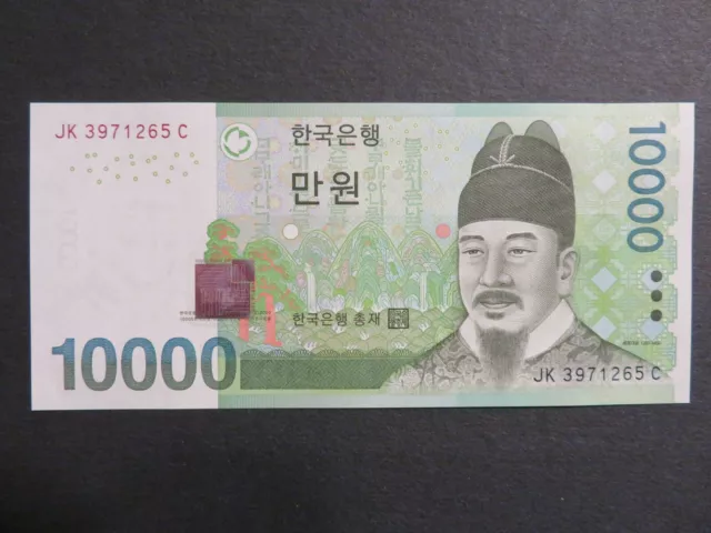 Südkorea Banknote 10.000 Won 2007 kassenfrisch (UNC) P-56