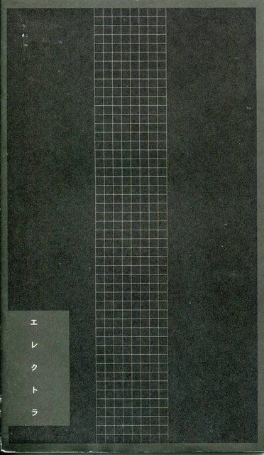 Pomplent MOONLIGHT PAMPHLET HARUKO KaOrie Tetsuya Kyuzo Kawabe Kiho Matsumo EUR ...