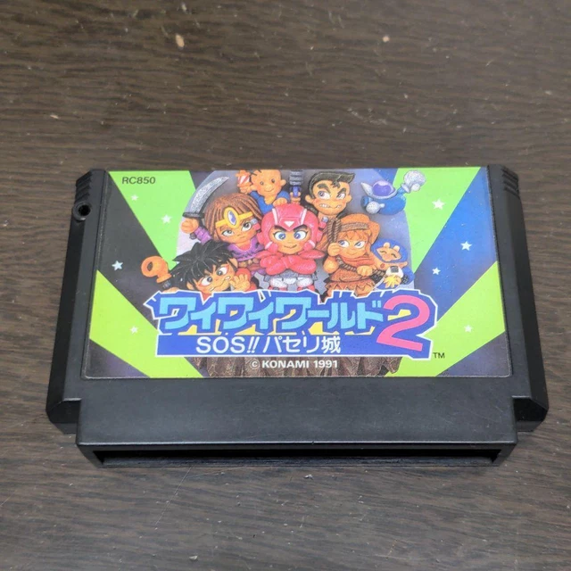 Wai Wai World 2 Nintendo Famicom NINTENDO Japan