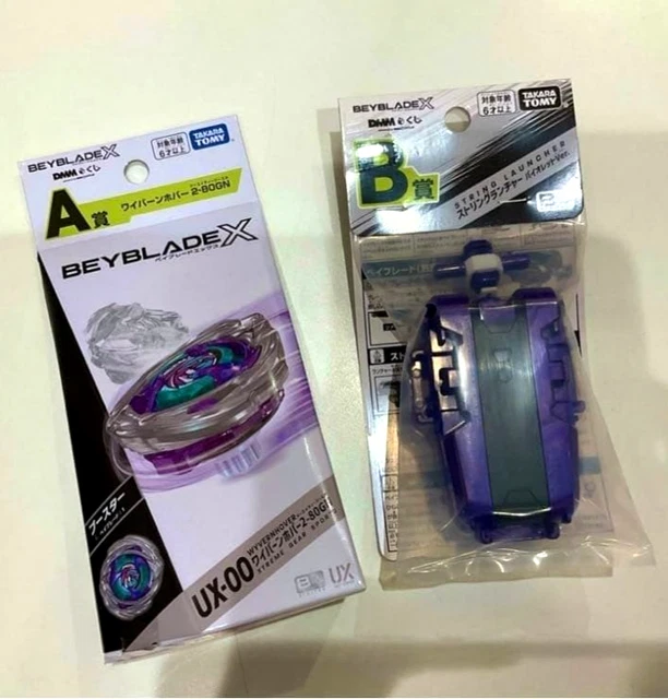 ベイブレードX くじ ワイバーンホバー 2-80 GN ストリングランチャー ベイブレードX くじ ワイバーンホバー 2-80 GN ストリング