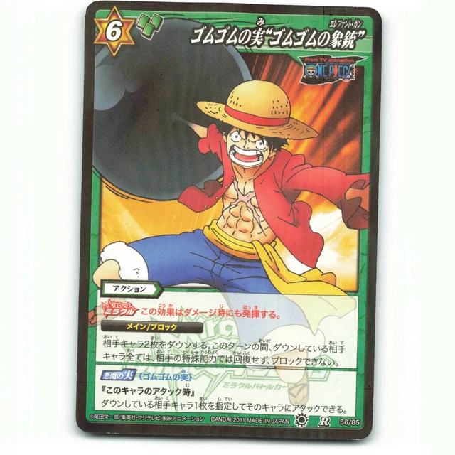 monkey-d-luffy-one-piece-card-miracle-battle-carddass-rare-312