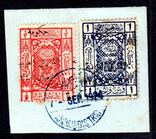 Jordan 1924 Amman District Vom Voll Stempel 7 September Blau Binden Sg 90 91