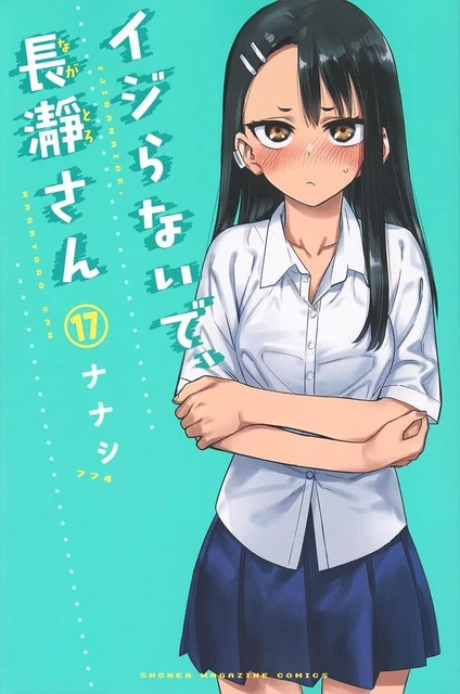 Don't Toy with Me, Miss Nagatoro 2nd Attack: Volume 1 Blu-ray (Ijiranaide,  Nagatoro-san 2nd Attack) (Japan)