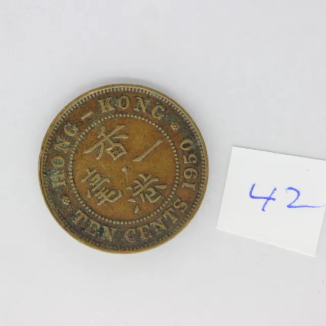 Hong Kong 10 cents 1950  (3401754/O42)
