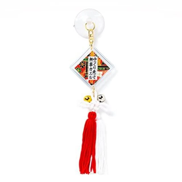 8 Amulettes Japonaises Omamori Porte-Bonheur - Pour Amour, Réussite, Santé | Sachets Suspends Colorés