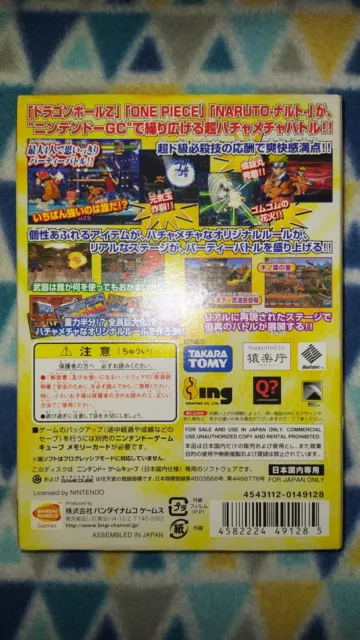Jogo Battle Stadium D.O.N - PS2 (Japonês) - MeuGameUsado
