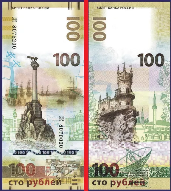 RUSSLAND - 100 RUBEL - KRIM - 2015 Russia kassenfrisch