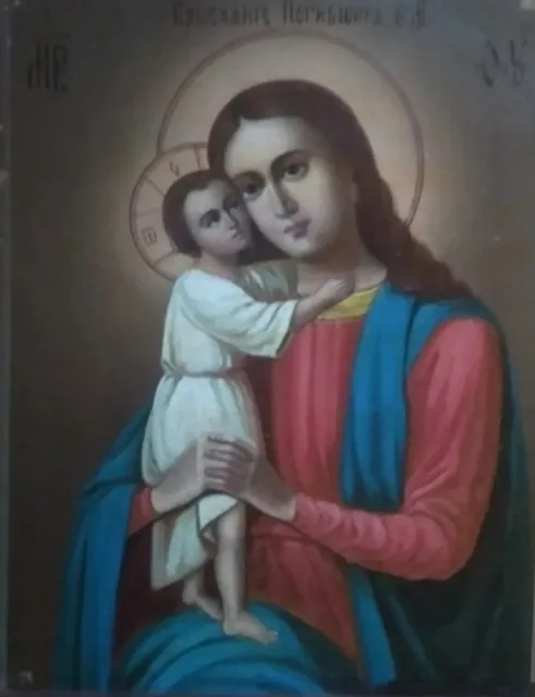 Antigüedad 19c Pintado a Mano Rusa Icon De Soothe My Dolor Madre De God