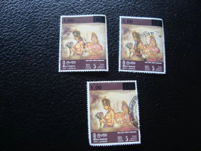 SRI LANKA - timbre yvert/tellier n° 509 x3 oblitere (A47)