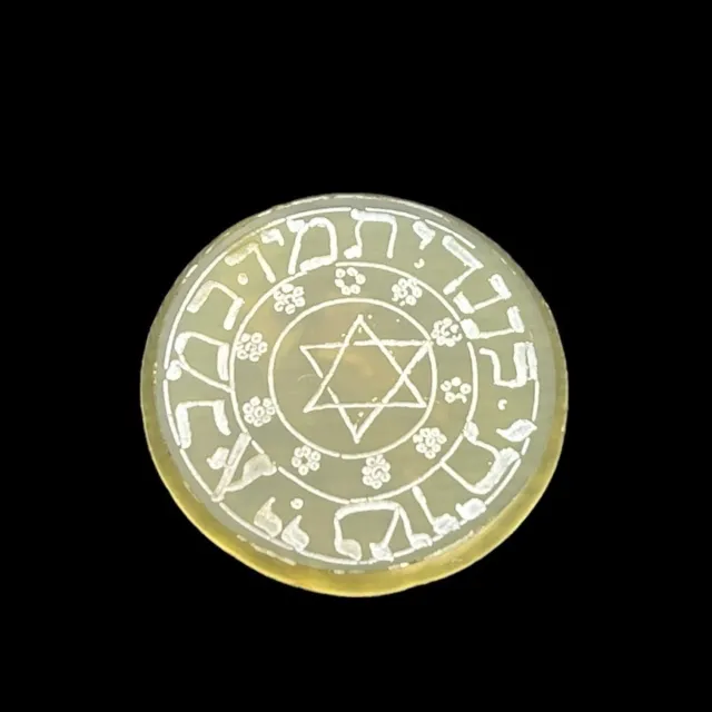 Stunning Hand Made Antique Engraved Yellow Agate Stone Jewish Amulet Judaica