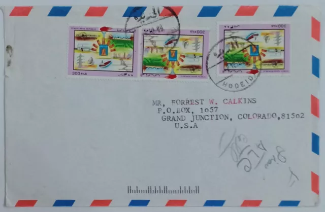E2- Yemen Registered Cover 1989 to USA from Hodedia clear cancel 3 stamps