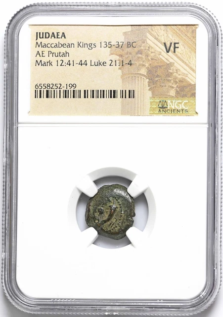 JUDEAN. Maccabean Kings, 135-37 B.C. Æ Prutah, Widow's Mite Bible coin, NGC VF