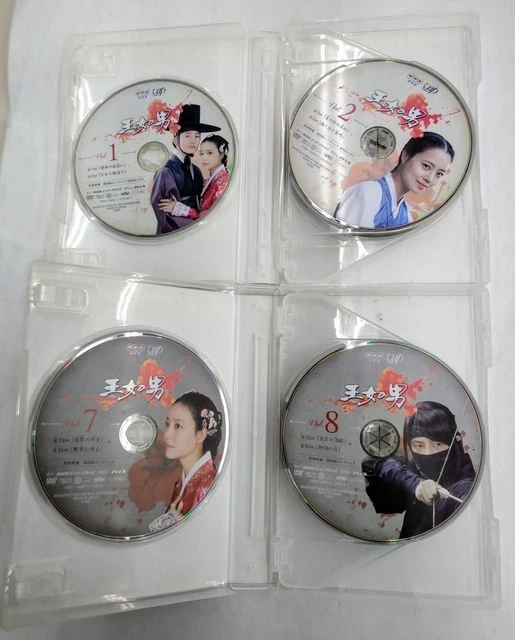 NHK ENTERPRISE PRINCESS Man DVD-BOX 1 2 Volume Set VPBU-15696-97 Used £ ...