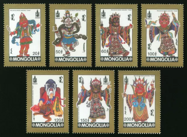 Mongolia #Mi2554-Mi2560 MNH 1995 Religious Masks Tsam Dance [2201-2207]