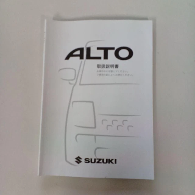 Suzuki Alto Operating Instructions Japan y2