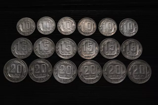 Lot of 18 Coins 20, 15, 10, Kopeks 1952 1953 1954 1955 1956 1957 Soviet ussr.