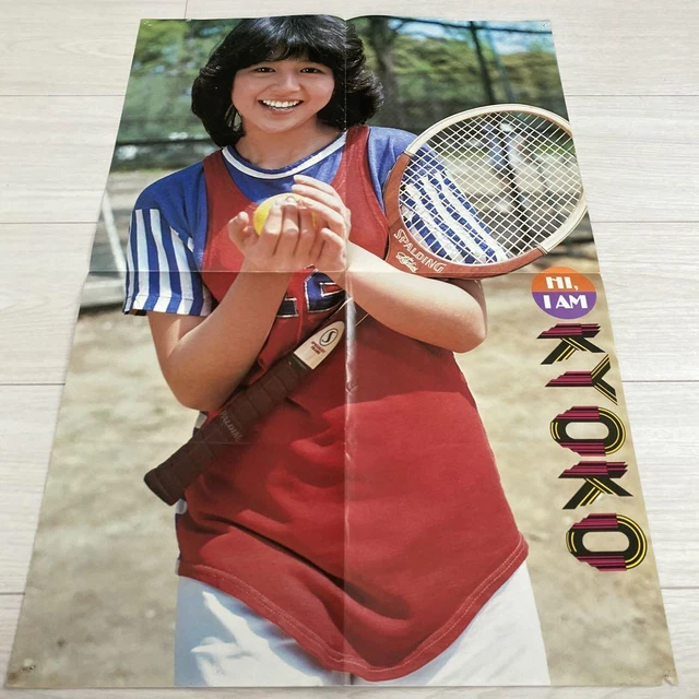 1982 Meisei July Issue Supplementary Poster Kyoko Koizumi Toshihiko Tahara Japan