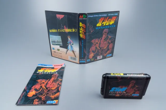 Sega Mega Drive *Fist of the North Star - Hokuto no Ken* OVP Anleitung NTSC-J