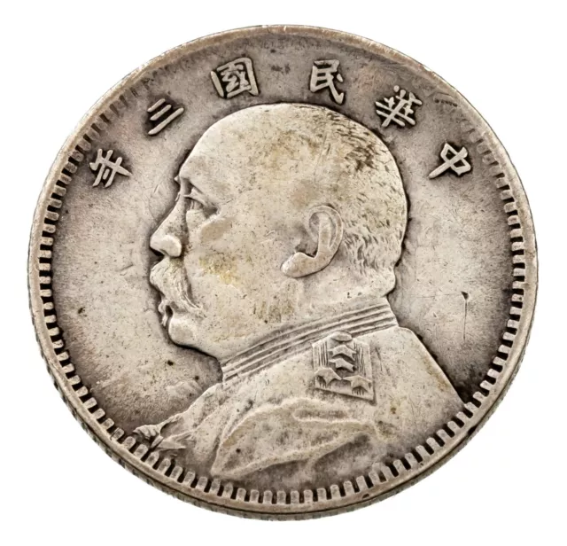 1914 Chine 10 Centimes Pièce de Monnaie En VF État " Gros Homme Y #326, LM-66