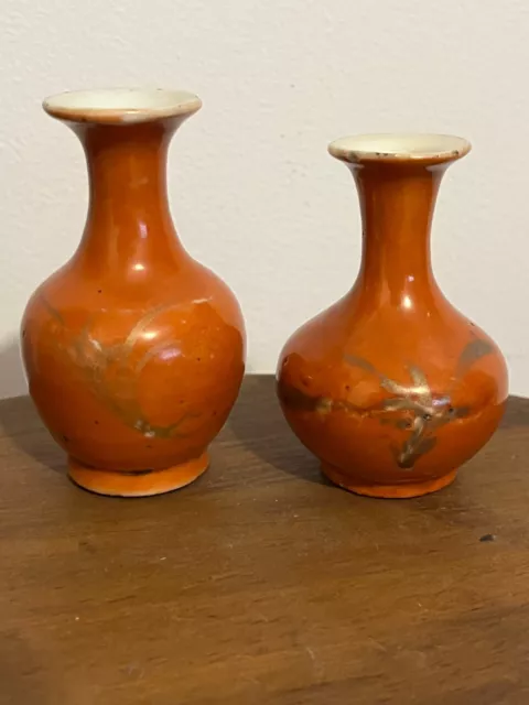 Pair of Chinese Coral Glazed Porcelain Vases Qing Dynasty