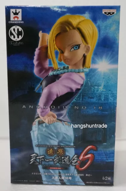 Banpresto Dragon Ball Z SCultures Big Budokai Tenkaichi 6 Android No. 18 Figure