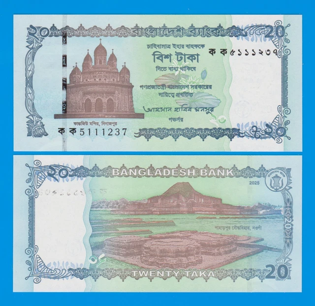 2025 !! BANGLADESH 20 Taka, NEW 2025, P 77 UNC $1.36 - PicClick CA