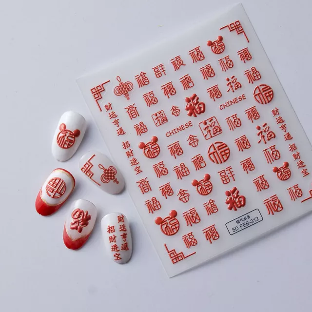 Chinese Wishes Words 5D Nail Stickers Soft Reliefs DIY Manicure Sliders Decals