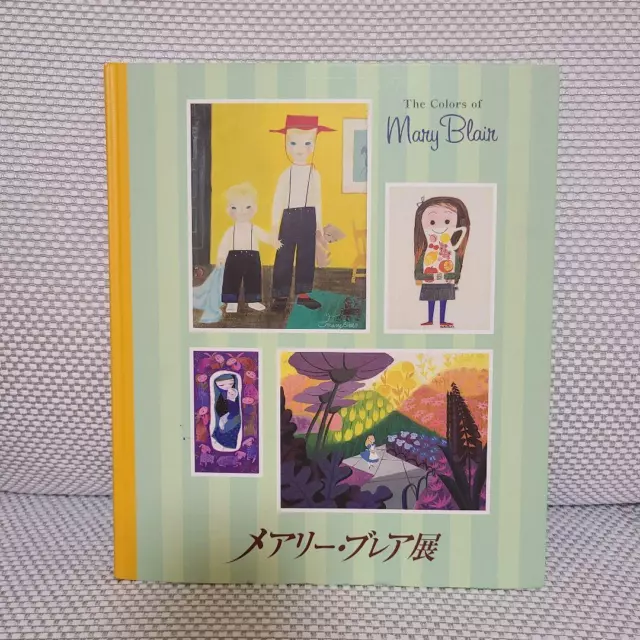 The Colors of Mary Blair Exhibition Catalog 2009 Tokyo Metropolitan Art Museum