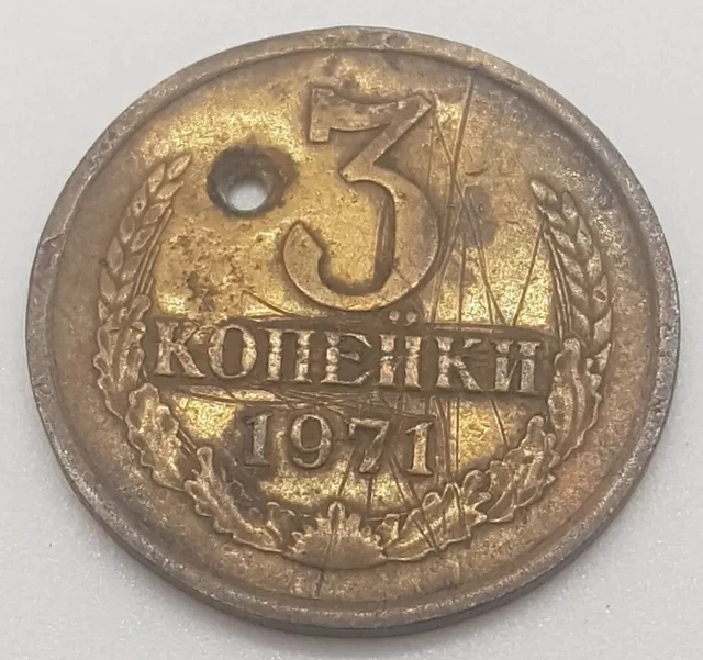 1971 Soviet Union Coat Of Arms Three 3 Kopecks Coin