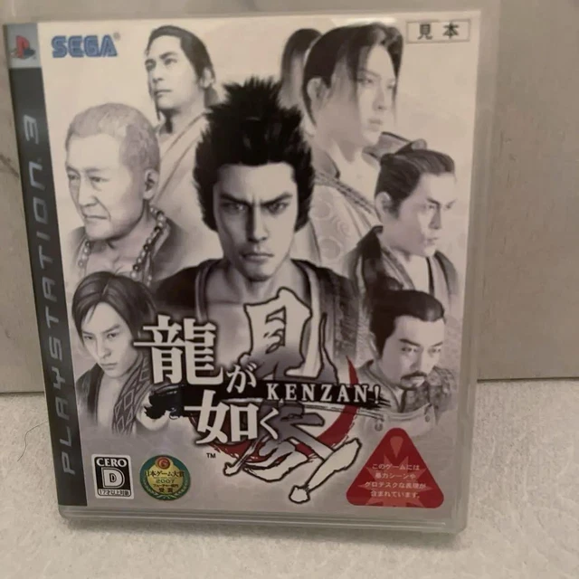 PS3 Ryu Ga Gotoku Kenzan! - Import Japon, NTSC-J, Action, Bon état