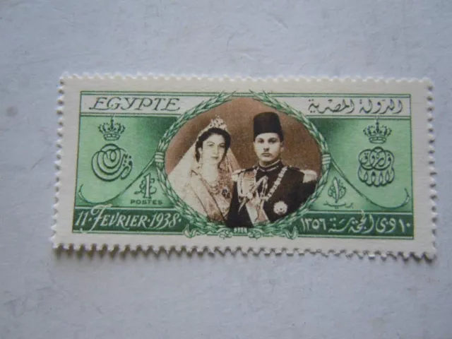 Egitto 1938 rarissimo king Farrouk  francobollo  con margine M.N.H.**  leggi,,