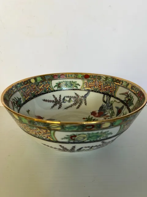 Chinese Porcelain CANTON Famille Rose PUNCH  Bowl 23 cm