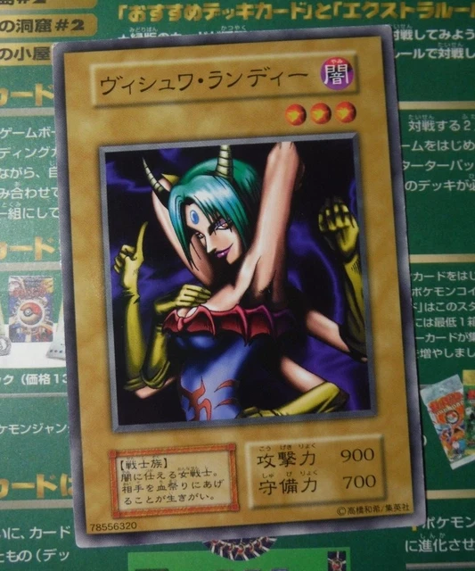 VISHWAR RANDI BOOSTER 1 Initial Japanese OCG MEGA RARE