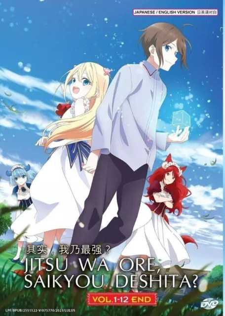 ANIME DVD Shikkakumon No Saikyou Kenja (1-12End) ENGLISH DUBBED