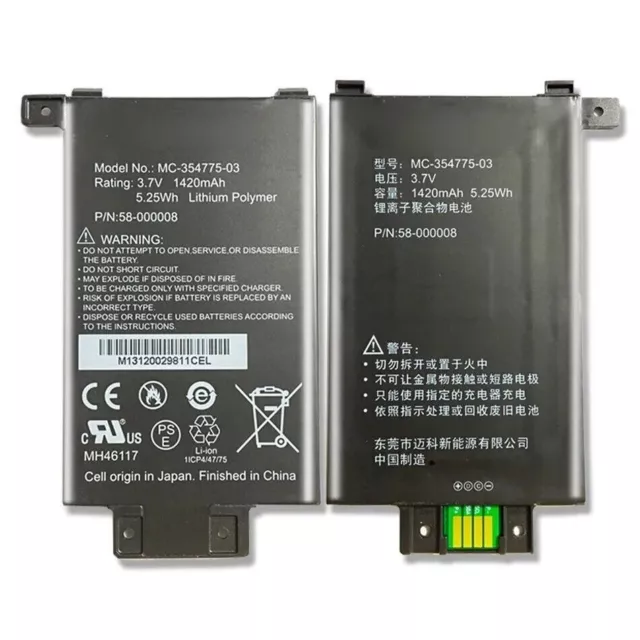 MC-354775-03 - New 1420mAh Battery for Amazon Kindle PaperWhite1 58-000008