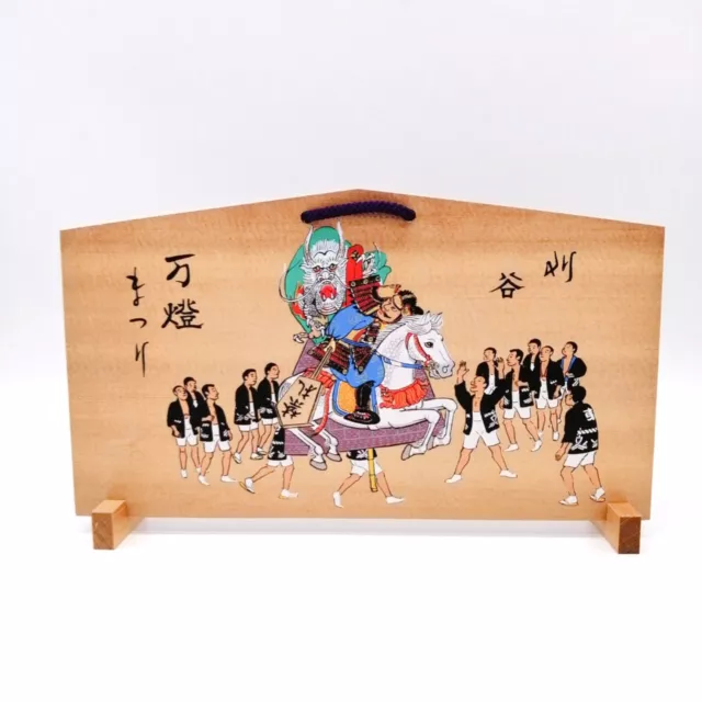 Japanese Wooden Lucky Prayer Board EMA Vintage SAMURAI Festival Interior OTA407