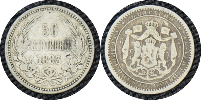 BULGARIA 1883 50 Stotinki - Aleksandr I KM# 6 #2