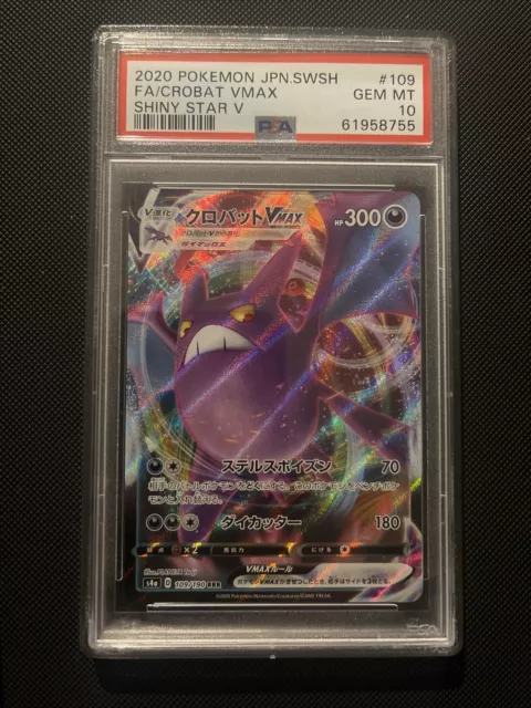 Crobat VMAX PSA GEM MINT 10 Pokemon Japanese Full Art Shiny Star V