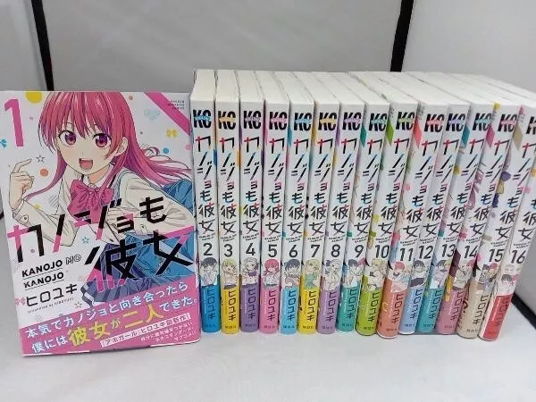 Kanojo mo Kanojo Vol.1-16 Japanese Comic Manga Book Set Anime