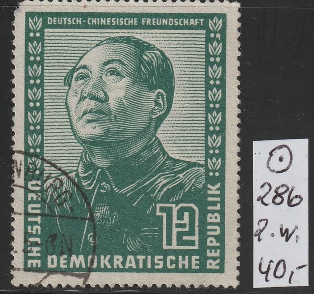 DDR  Deutsch-chinesische Freundschaft, Mi.-Nr. 286 2. Wahl gestempelt