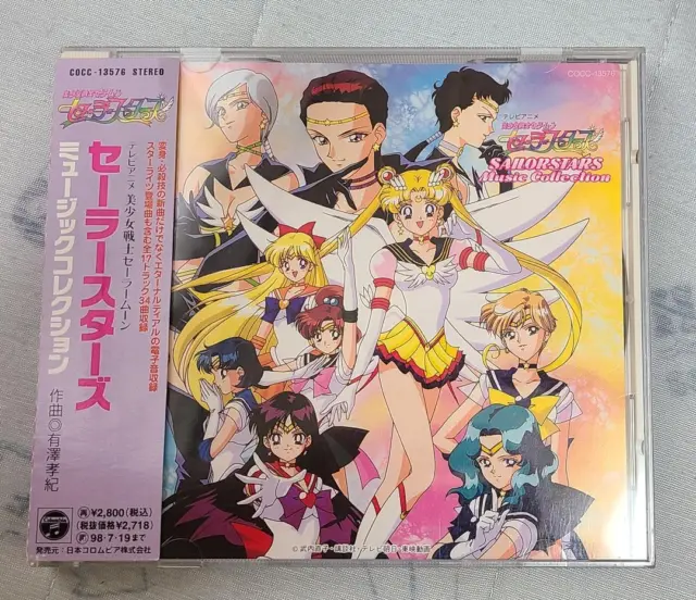 Sailor Moon Sailor Stars Music collection Soundtrack CD