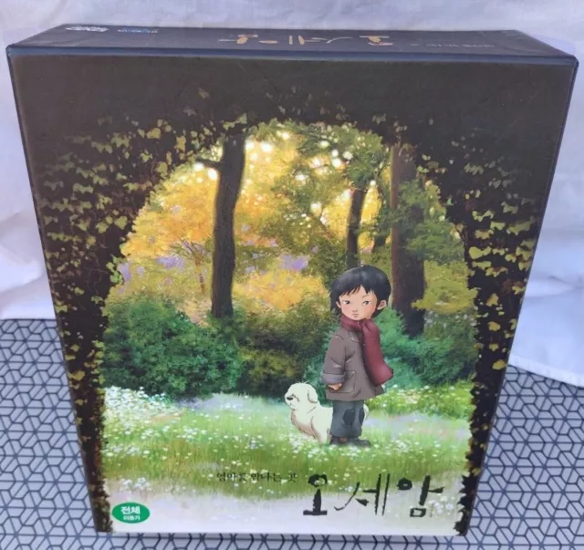 Coffret Oseam DVD - Version Korean - TRÈS RARE - TRÈS BON ÉTAT