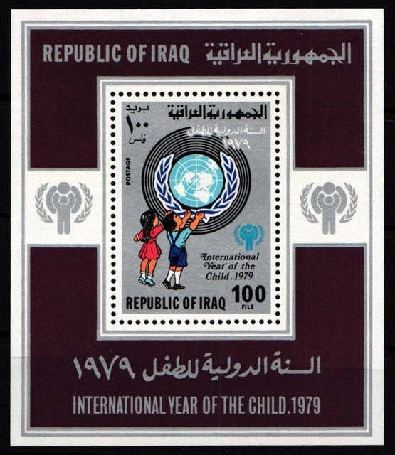 Irak Block 31 mit 1010 postfrisch Jahr des KIndes #HD571