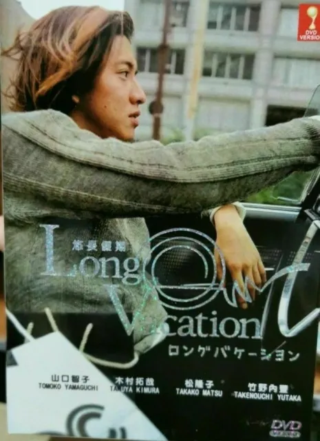 DVD JAPANESE DRAMA Long Vacation Vol.1-11 End (1996) English