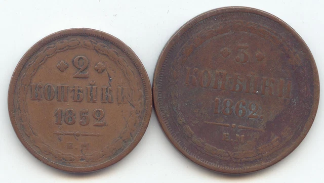 Russia, 1852 B. M. 2 Kopeks, 1852 E.M.  3 Kopeks