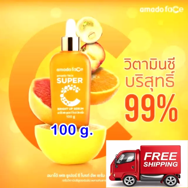 Amado Face Serum Super C Bright Up Vitamin Orange Cherry Skin Radiance 100 ml