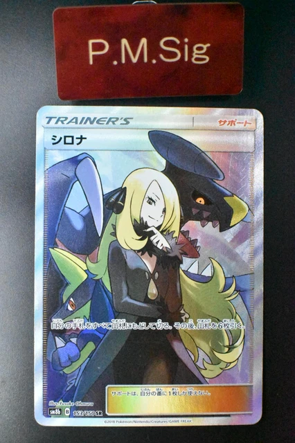 シロナ FA/CYNTHIA ULTRA SHINY GX #153 Cynthia #153 Prices | Pokemon Japanese GX Ultra Shiny