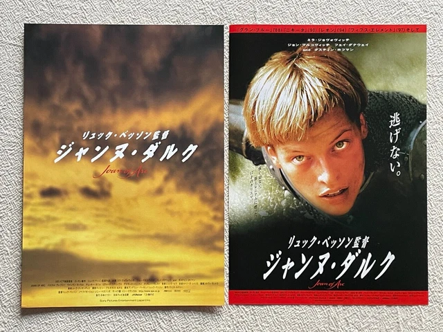 JEANNE D'ARC LUC Besson Milla Jovovich John Malkovich 1999 Movie Flyer