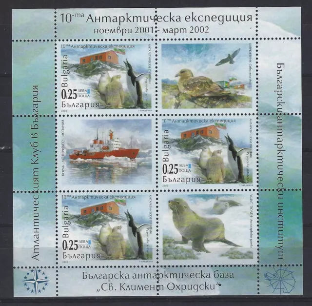 ZBB-17-04  |  Bulgaria  -  2002  :  Spedizione antartica  -  1  Ms.  .  ** MNH