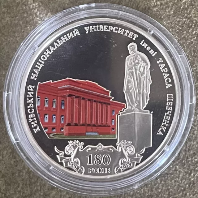 Ukraine  2 Hryvni -"National Universität Schewtscenko" - 2014 (Unc)